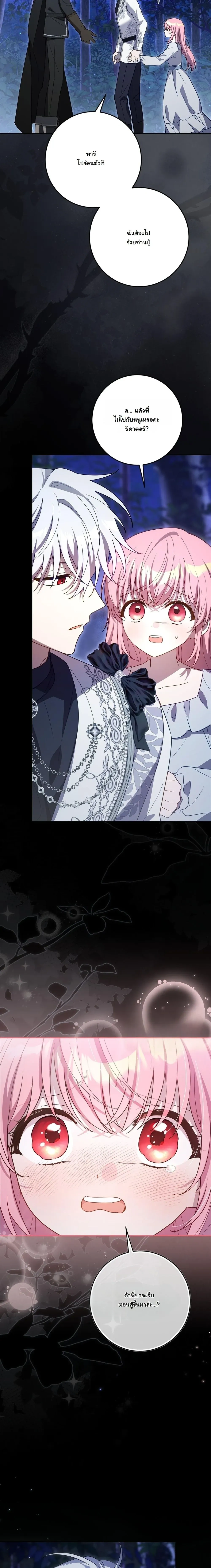 หน้าที่ 24