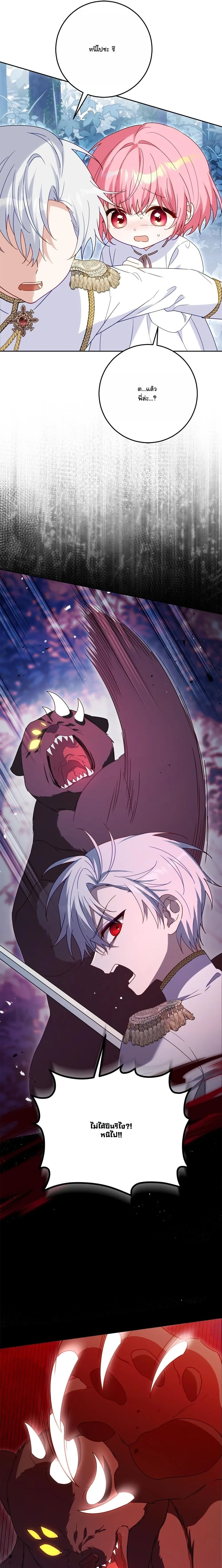 หน้าที่ 28