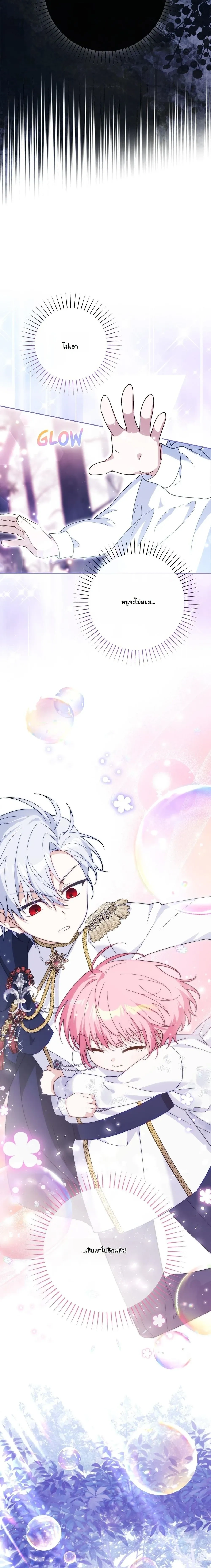 หน้าที่ 30