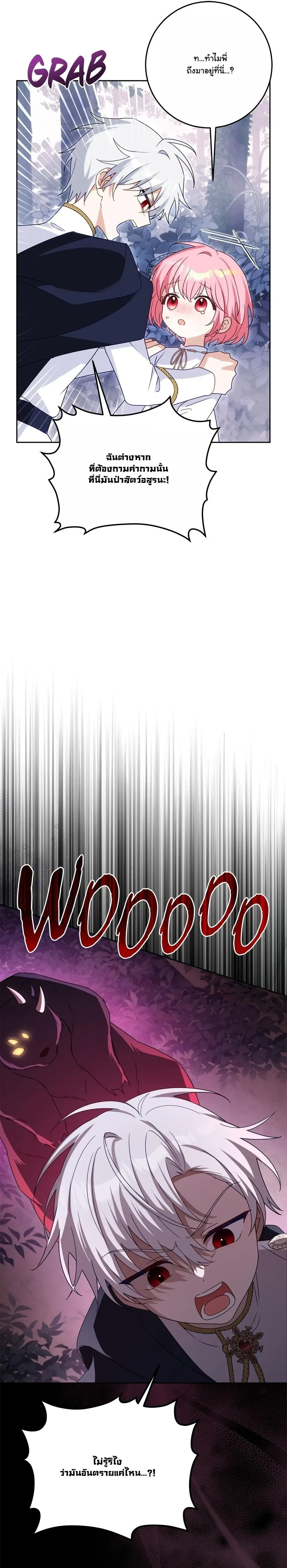 หน้าที่ 26