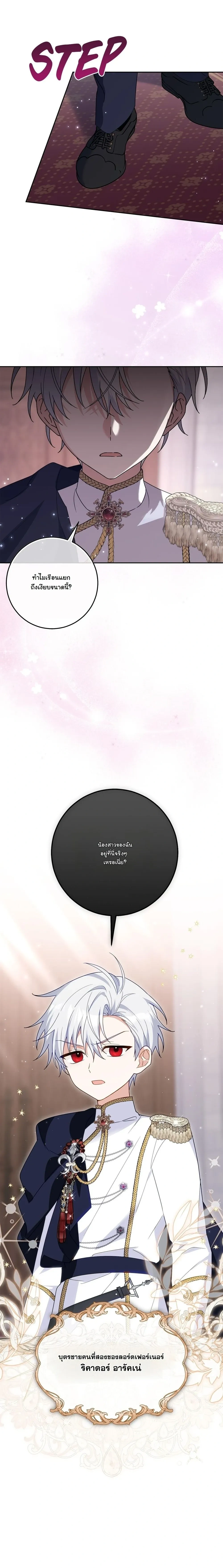 หน้าที่ 18