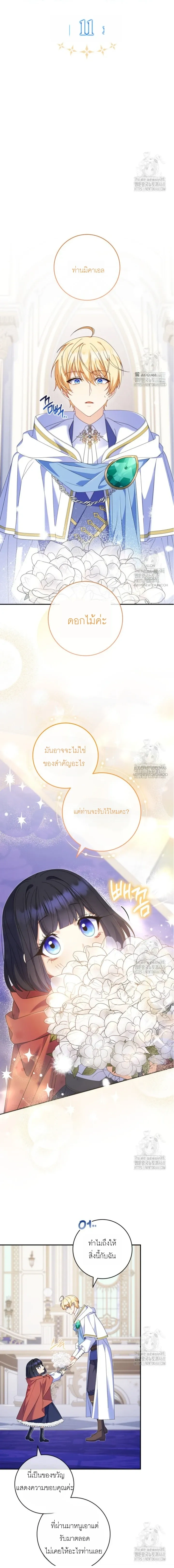 หน้าที่ 7