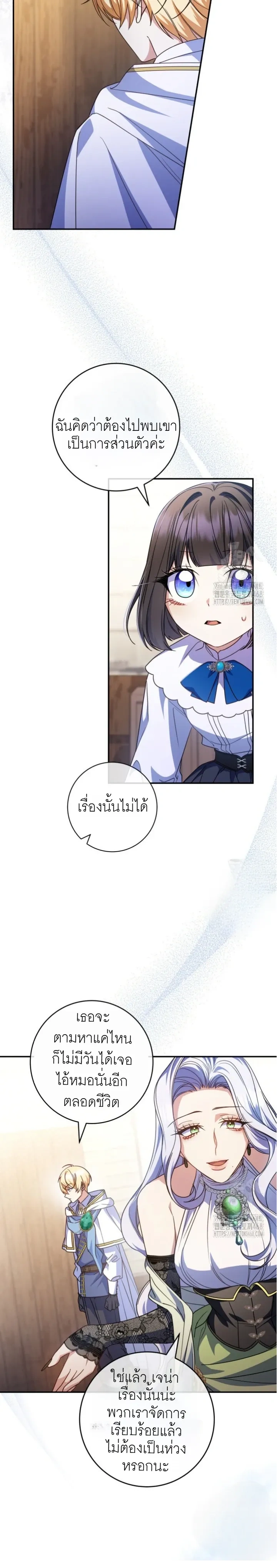 หน้าที่ 11