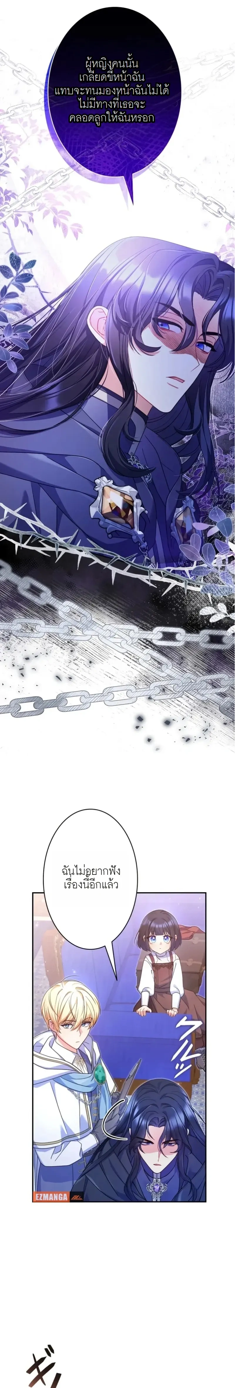 หน้าที่ 23