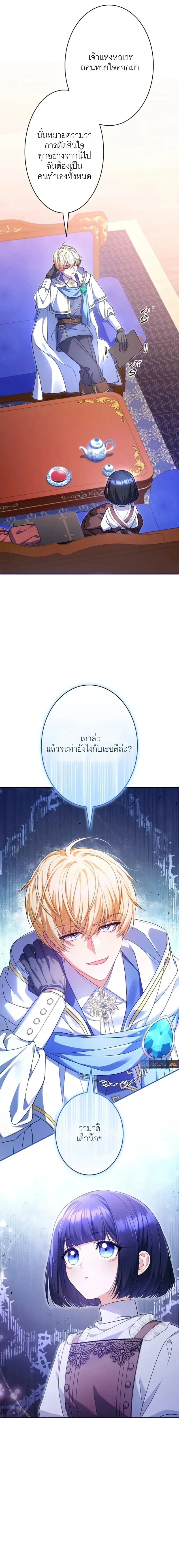 หน้าที่ 28