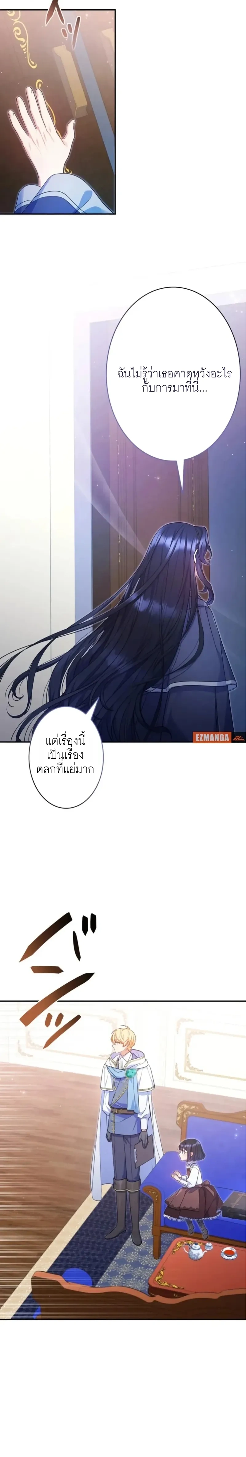 หน้าที่ 24