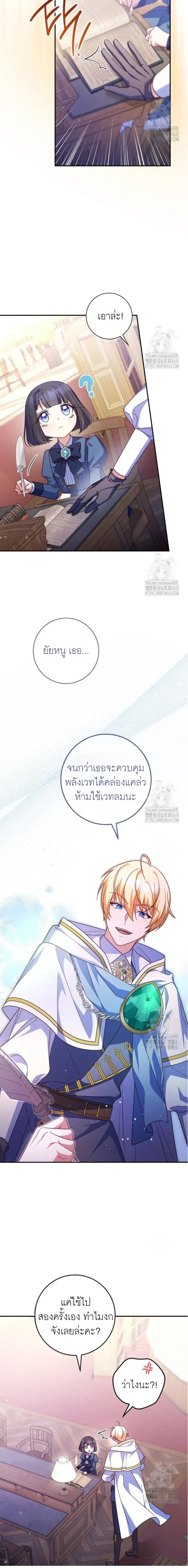 หน้าที่ 11