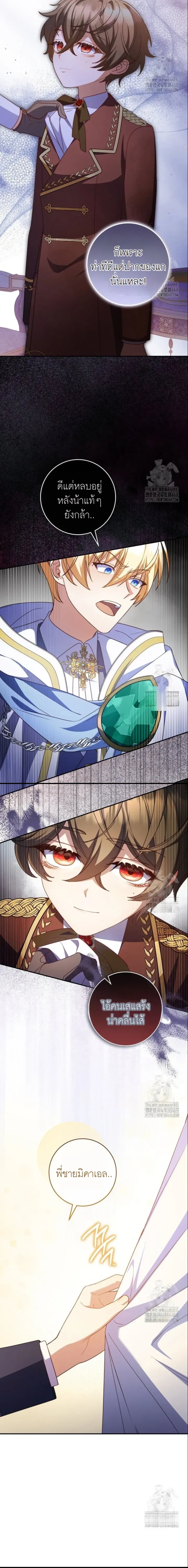 หน้าที่ 17