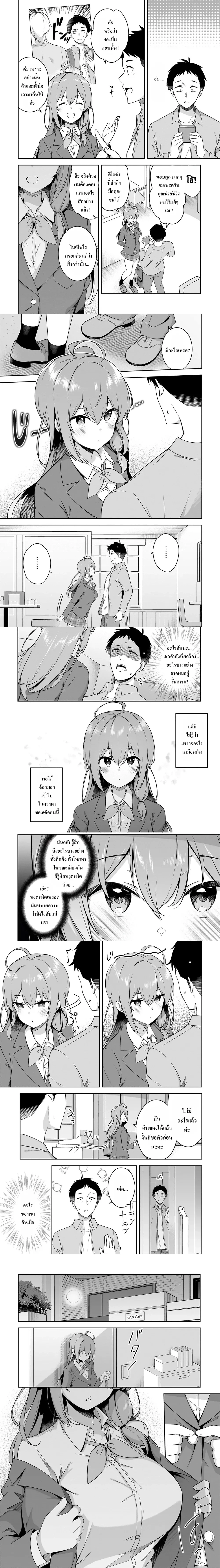 หน้าที่ 6