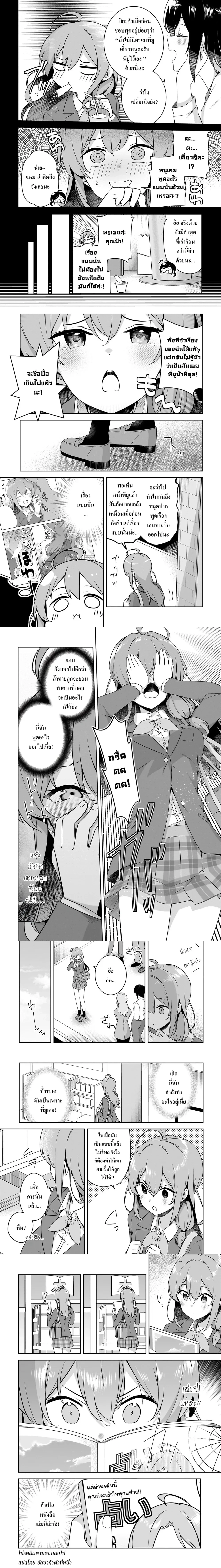 หน้าที่ 6