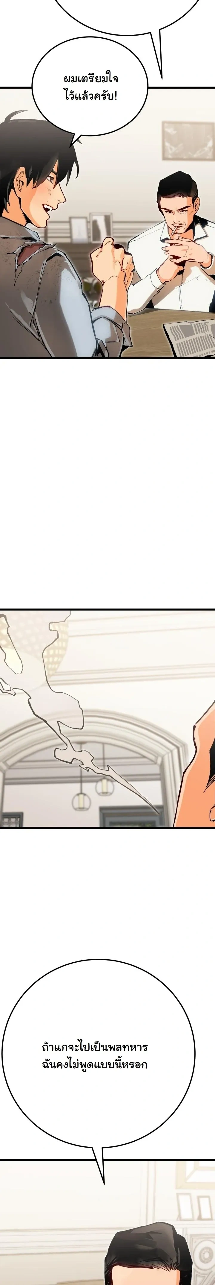 หน้าที่ 33