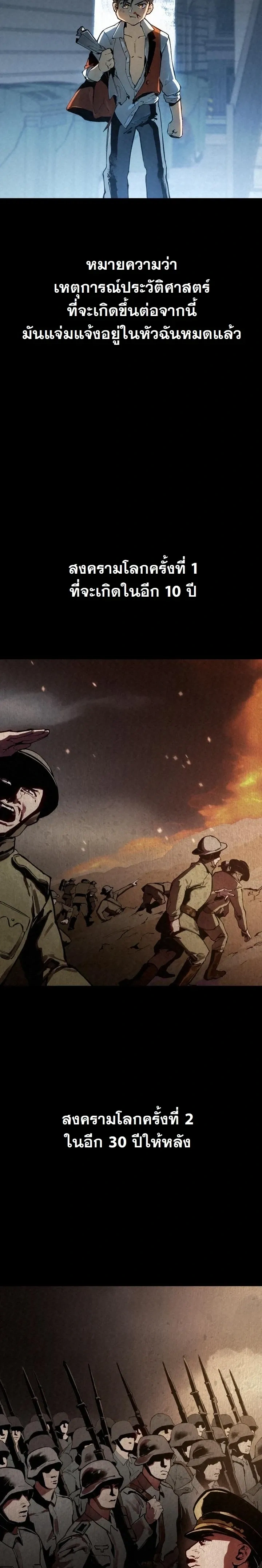 หน้าที่ 25