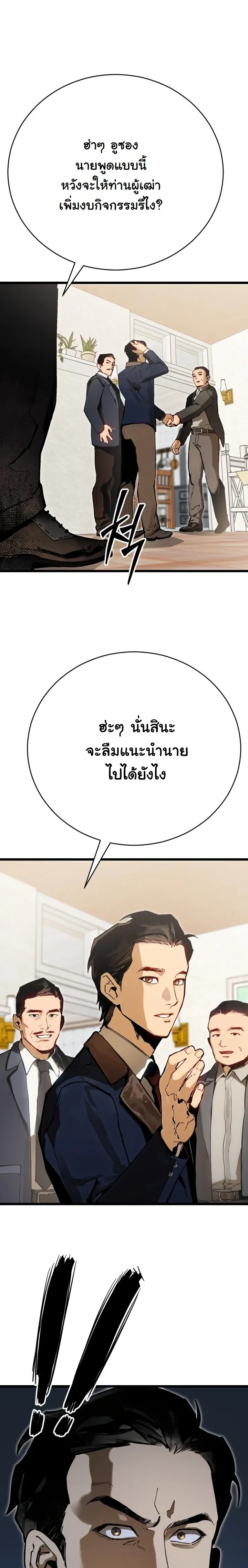 หน้าที่ 43