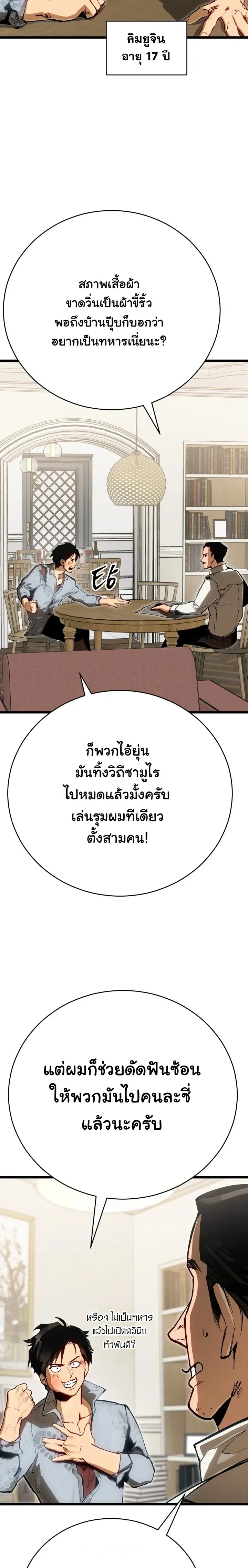 หน้าที่ 31