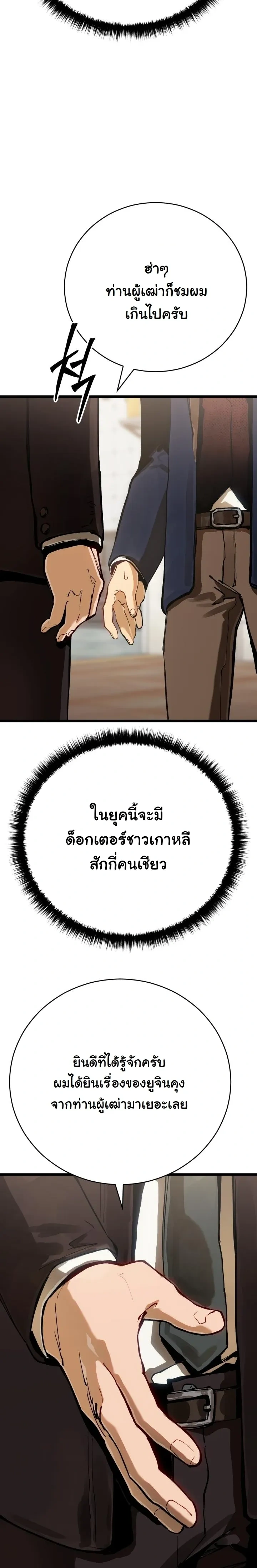 หน้าที่ 45