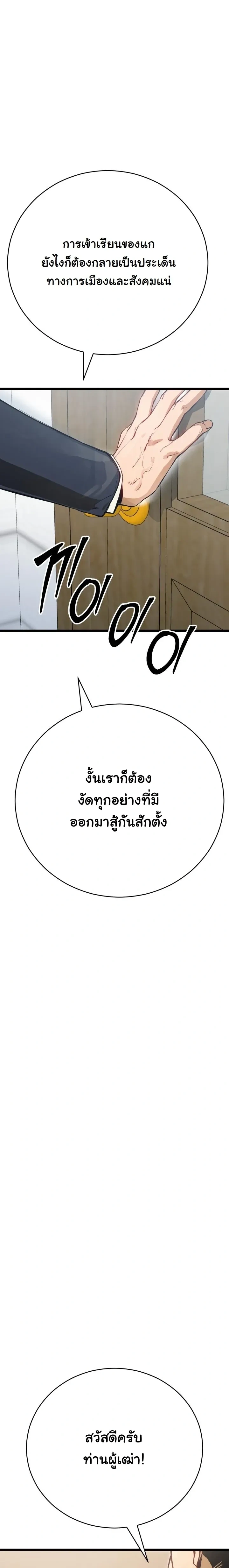 หน้าที่ 40