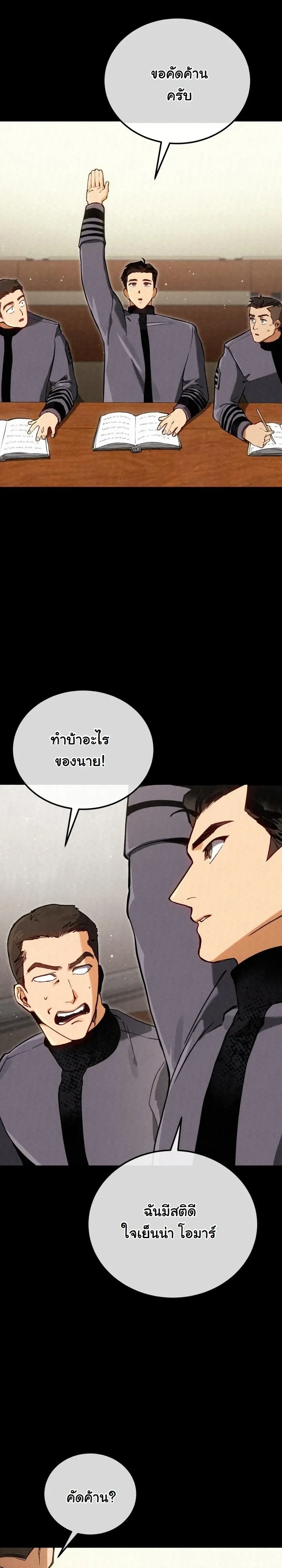 หน้าที่ 21