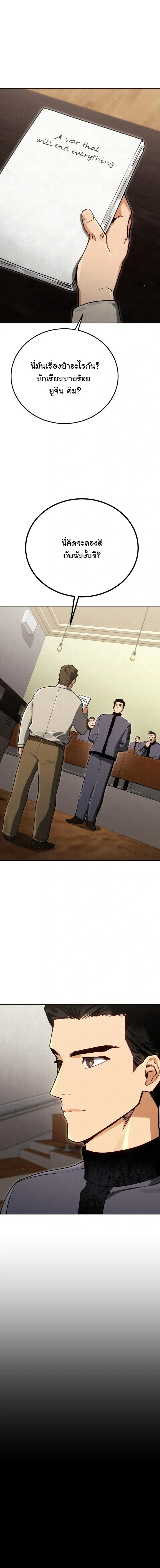 หน้าที่ 18
