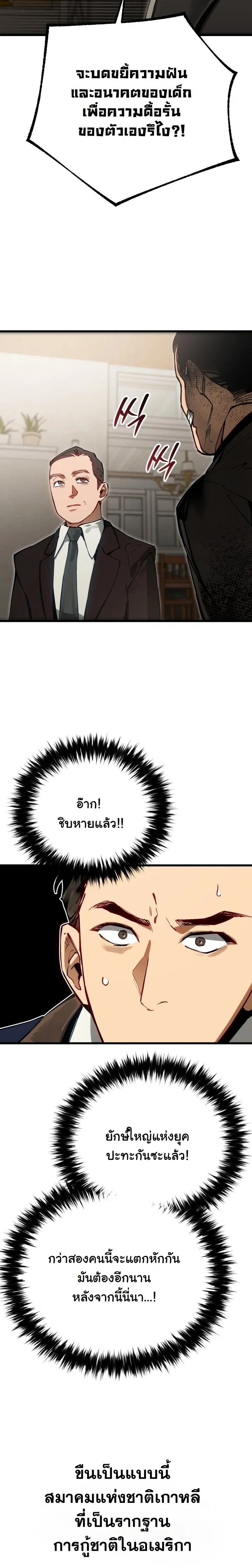 หน้าที่ 33