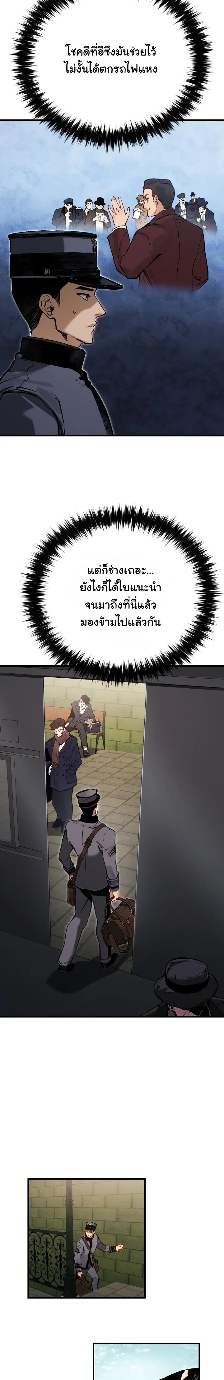 หน้าที่ 37