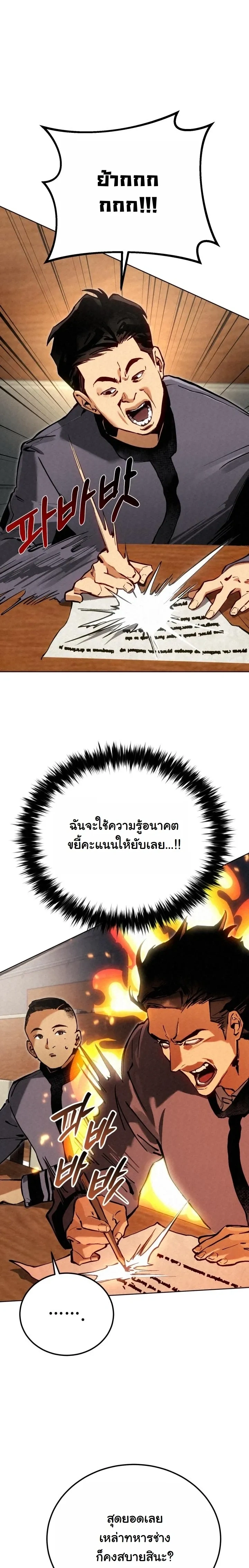 หน้าที่ 33