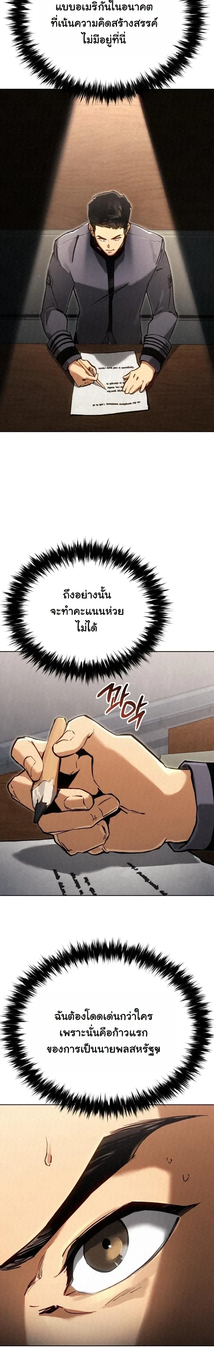 หน้าที่ 32
