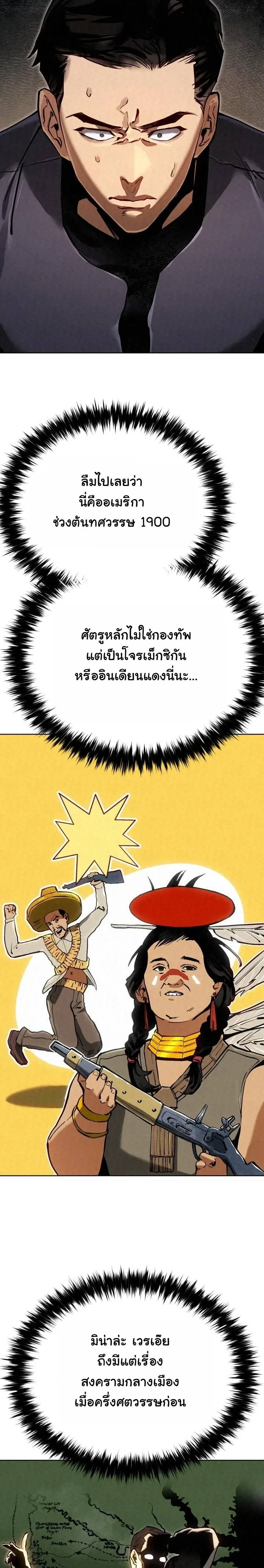 หน้าที่ 30