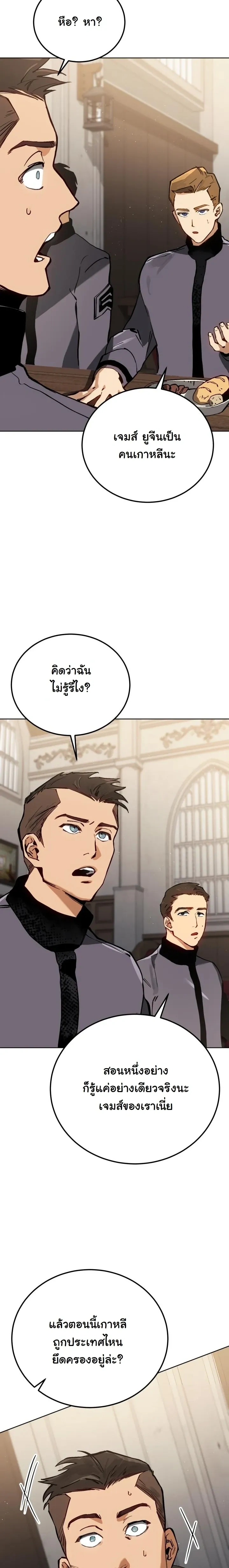 หน้าที่ 27