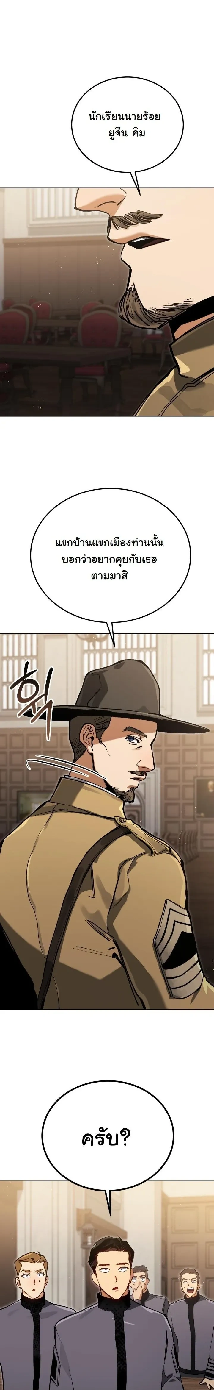 หน้าที่ 35