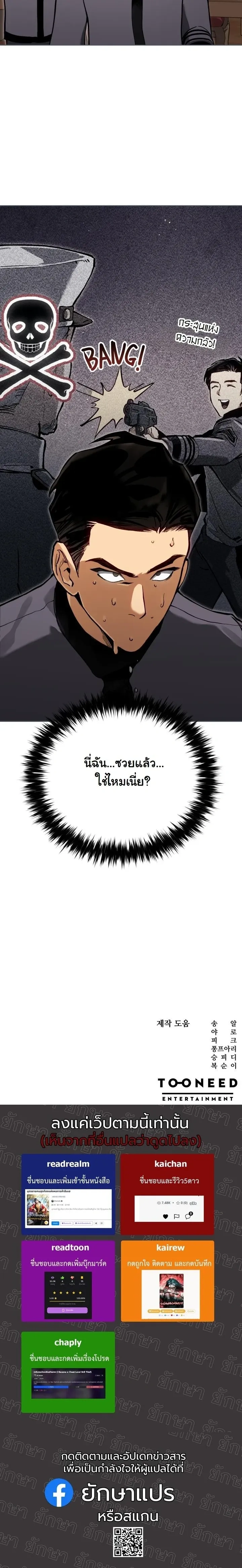 หน้าที่ 36