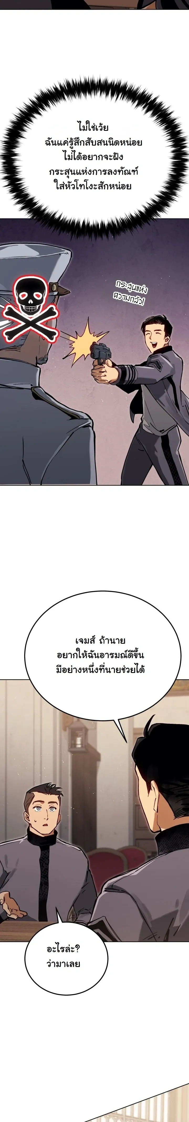 หน้าที่ 31