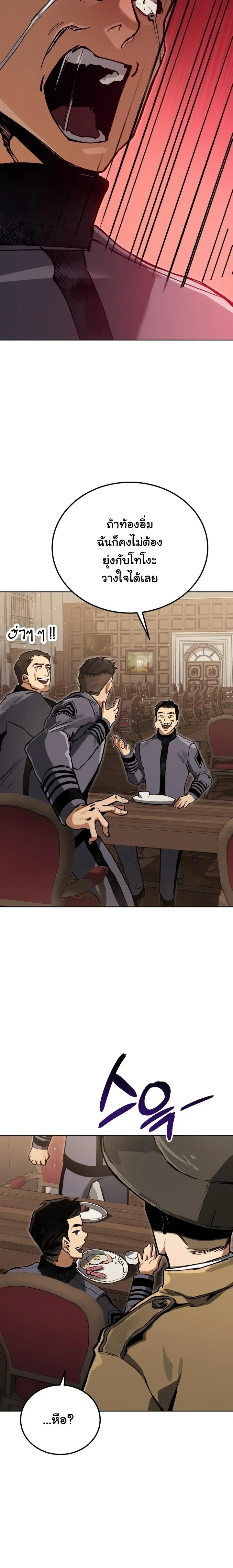หน้าที่ 33