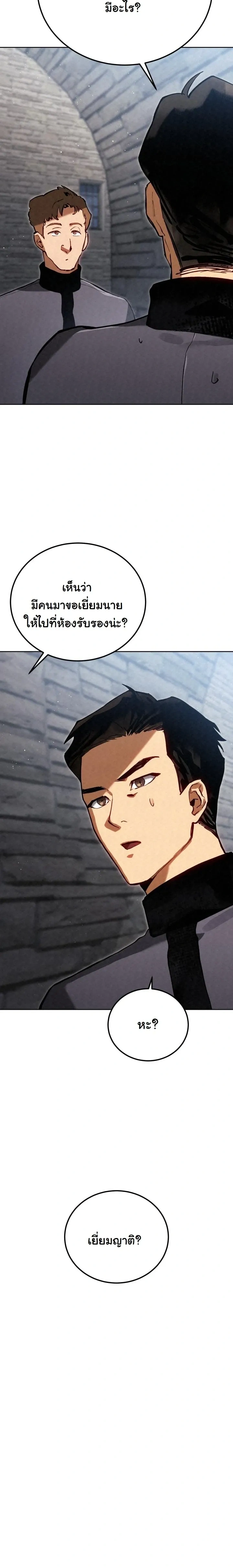 หน้าที่ 29