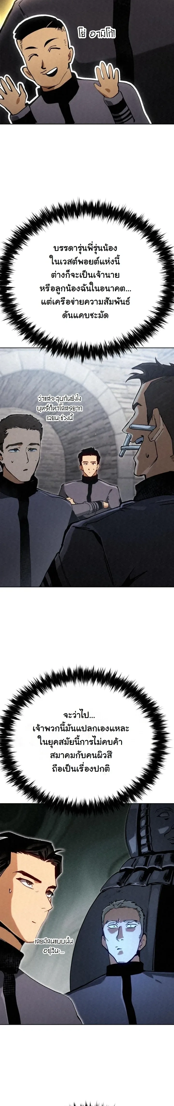 หน้าที่ 25