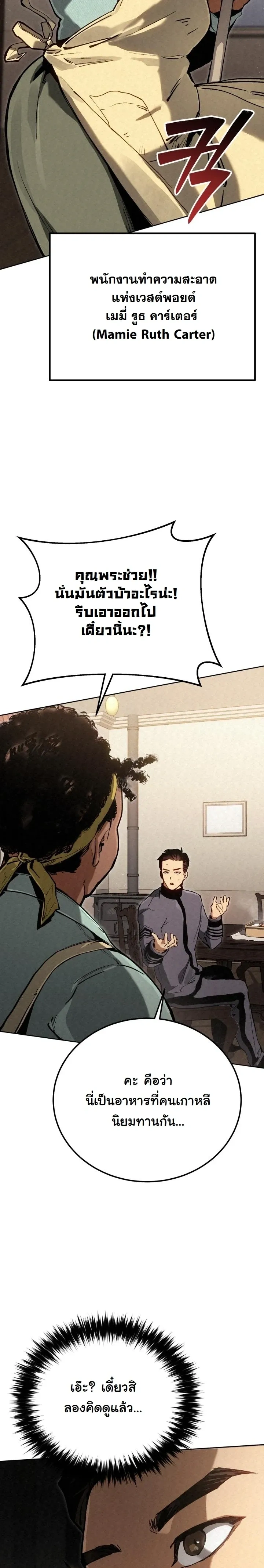 หน้าที่ 34