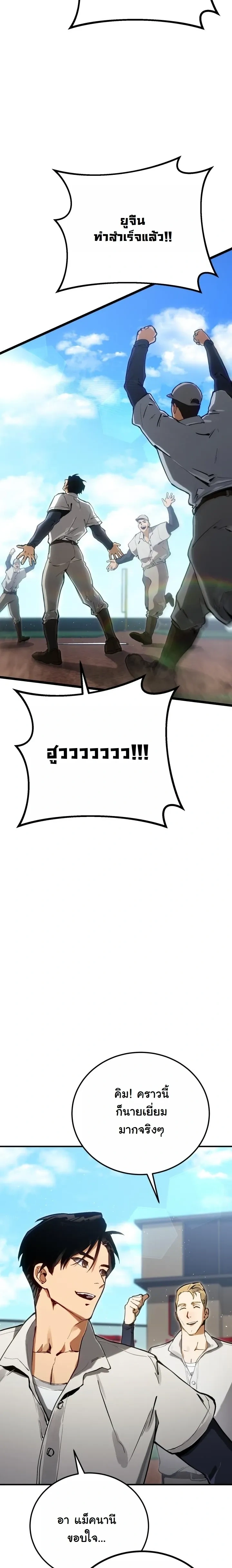 หน้าที่ 32