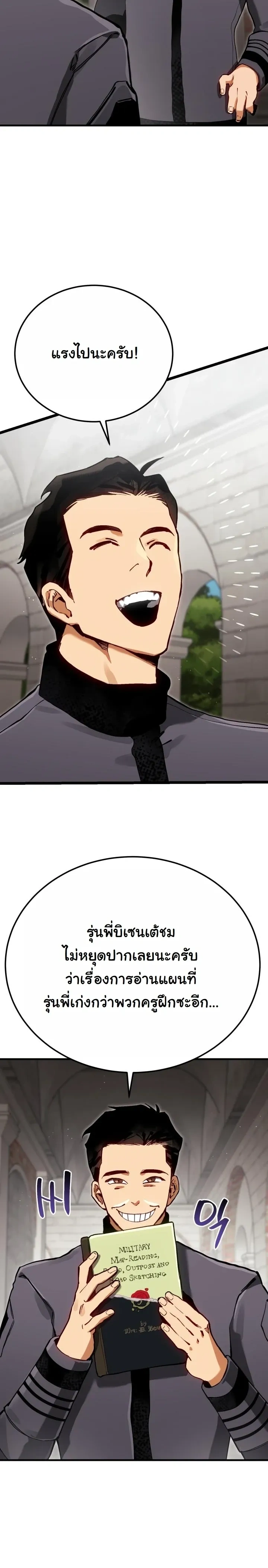 หน้าที่ 18