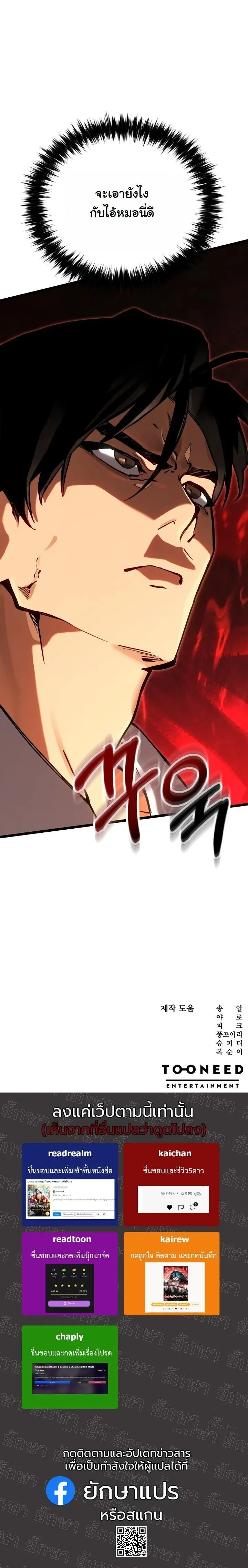 หน้าที่ 36