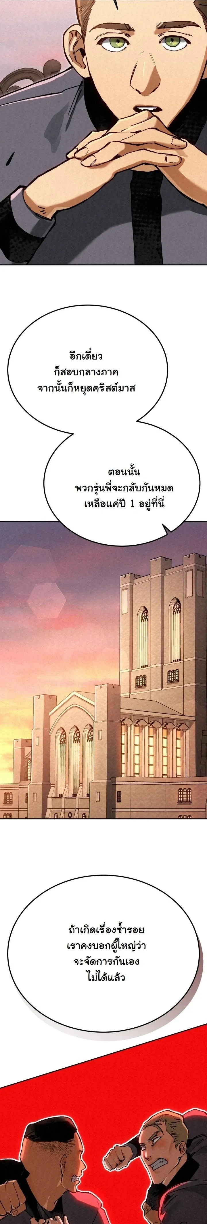 หน้าที่ 35