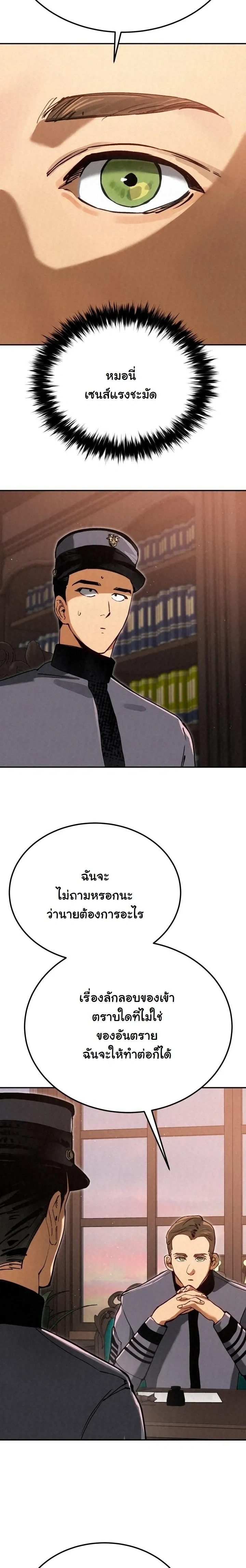 หน้าที่ 33