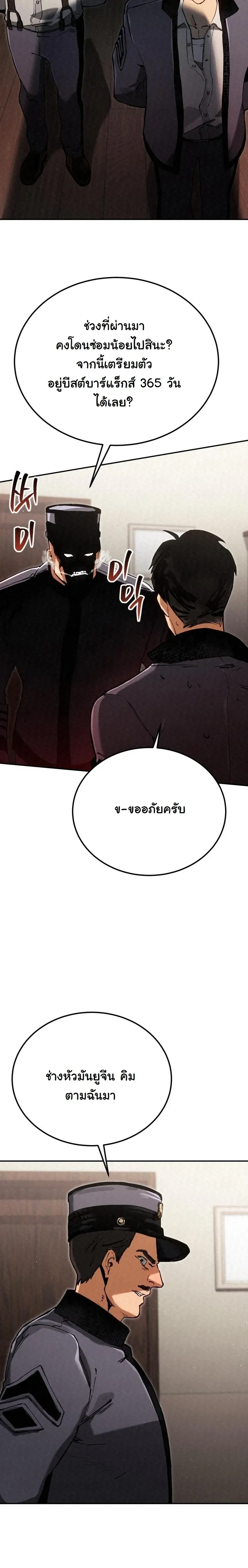 หน้าที่ 25