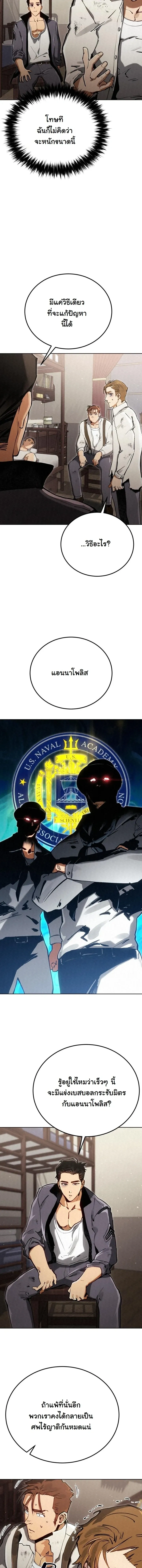 หน้าที่ 13