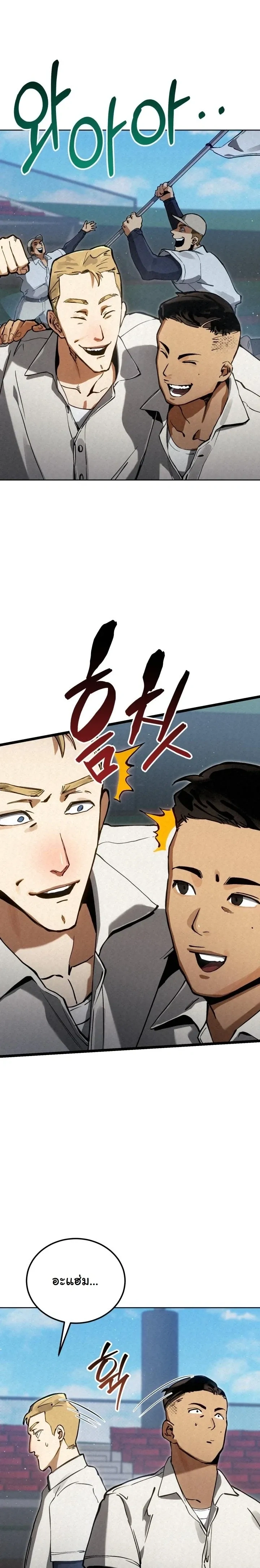 หน้าที่ 35