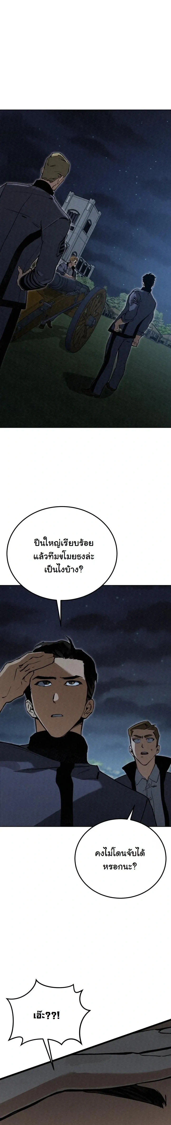หน้าที่ 31