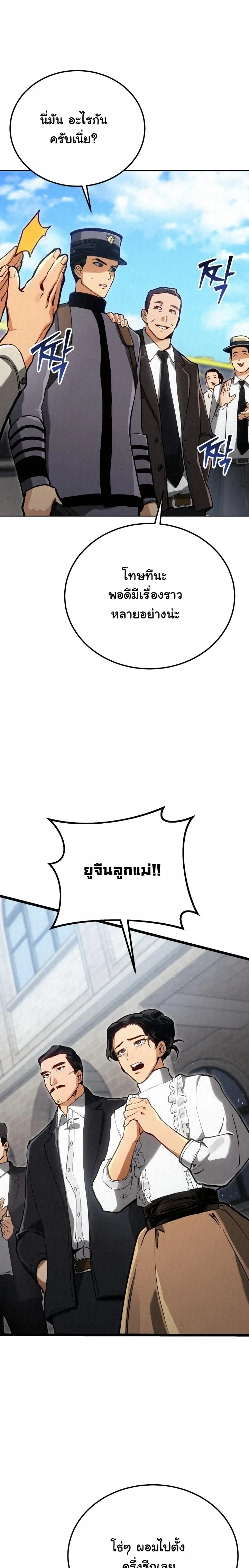 หน้าที่ 25