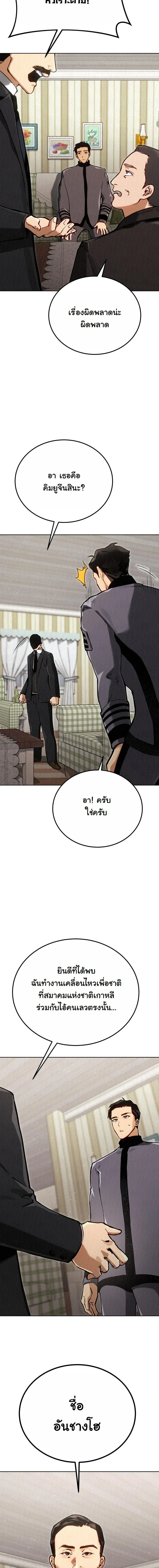 หน้าที่ 34
