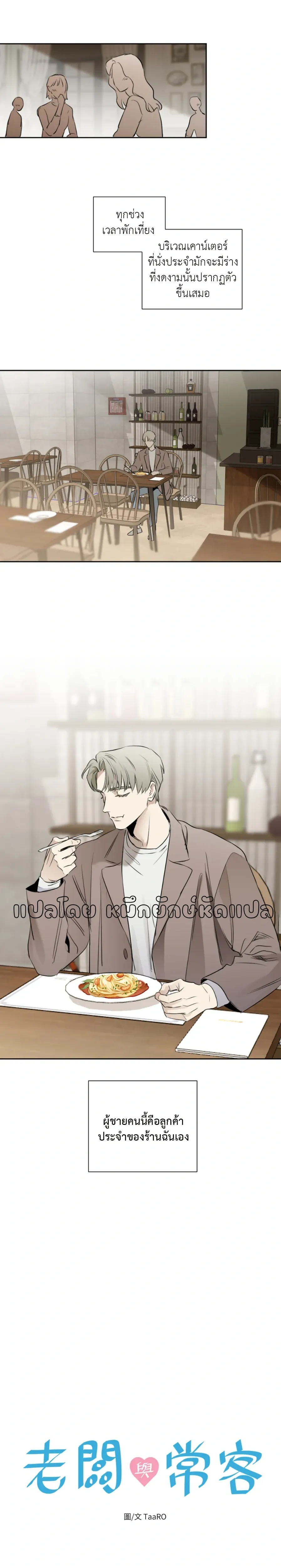 หน้าที่ 1