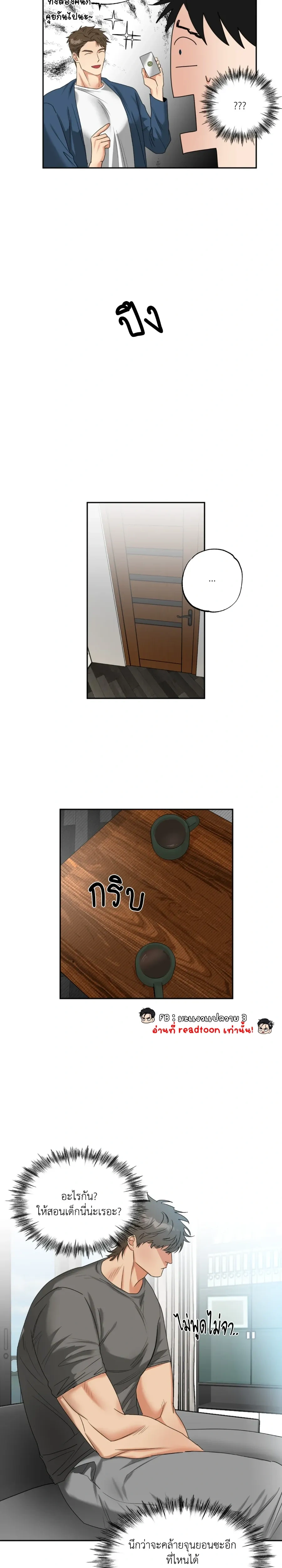 หน้าที่ 15