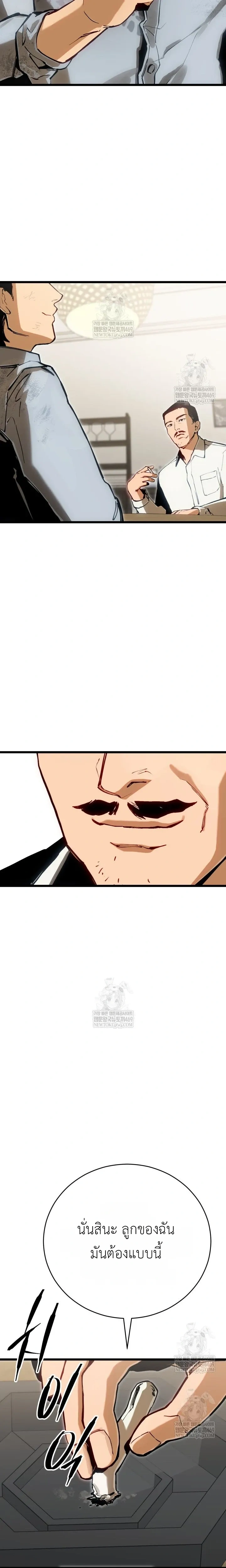 หน้าที่ 31