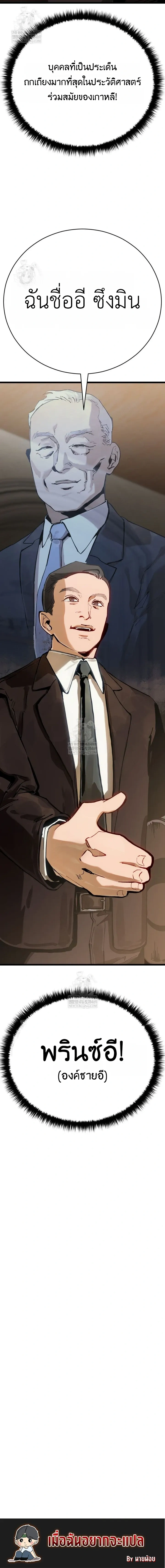 หน้าที่ 39